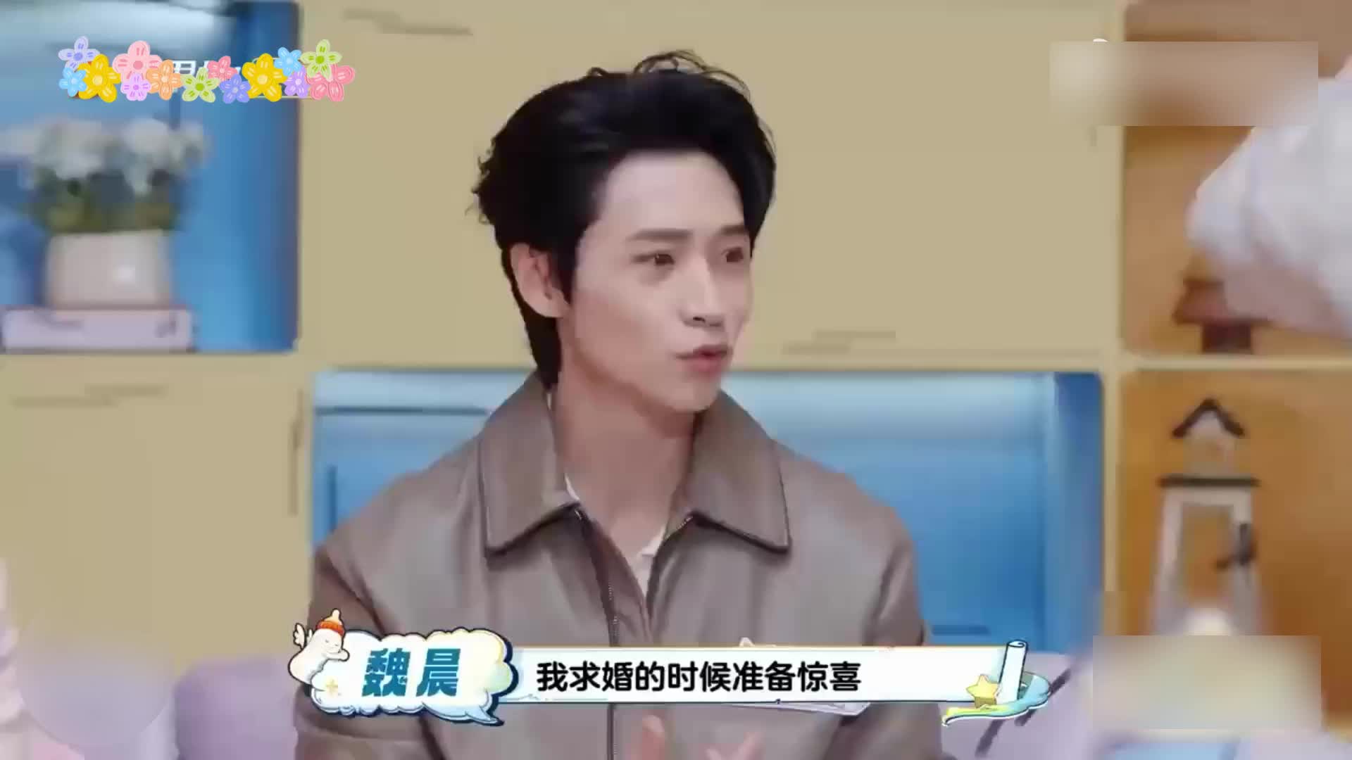 魏晨回忆水下求婚名场面，眼见老婆只顾着追鱼，急得大喊“过来”