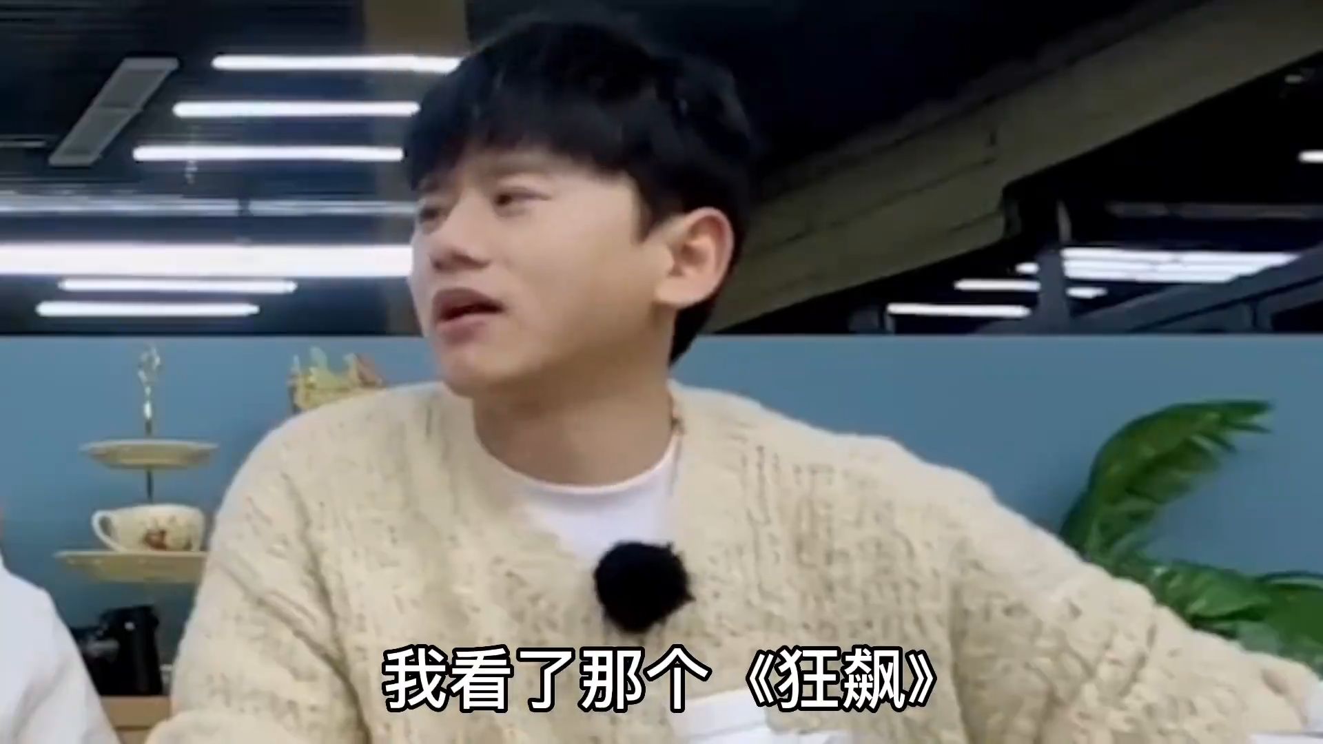 自带BGM的男明星们，张杰回应自己的歌成高启强BGM