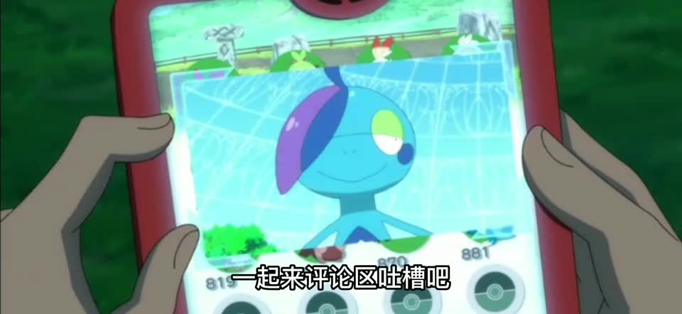 宝可梦旅途第78话剧情速看:米村败笔,变涩蜥进化千面避役!