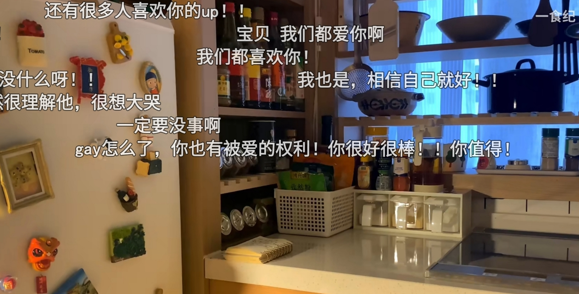 知名美食博主留遗言自杀!公开遗书过得很失败,好友称其已去世休闲区蓝鸢梦想 - Www.slyday.coM 知名美食博主留遗言自杀!公开遗书过得很失败,好友称其已去世休闲区蓝鸢梦想 - Www.slyday.coM