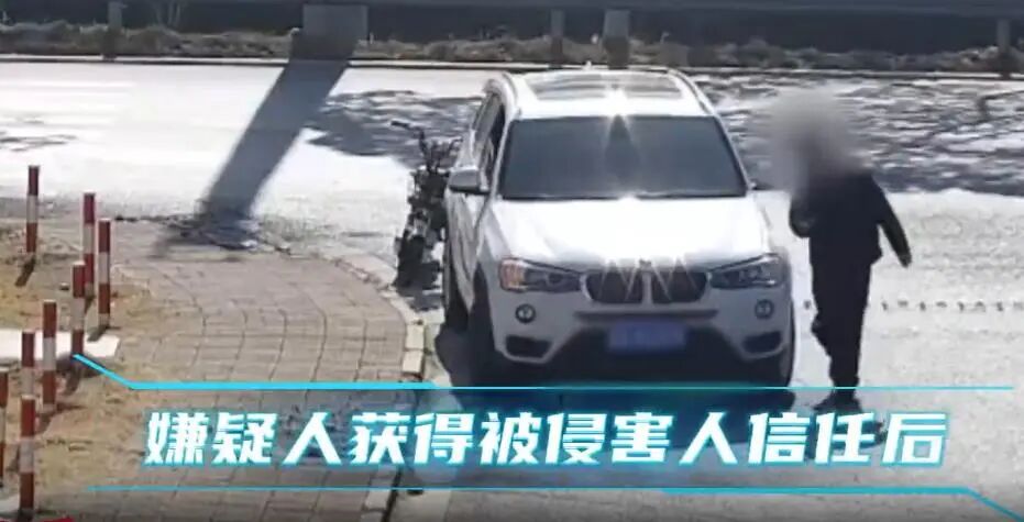 上海街头“落难公子” 穿名牌开豪车找人求助，热心市民带他回家