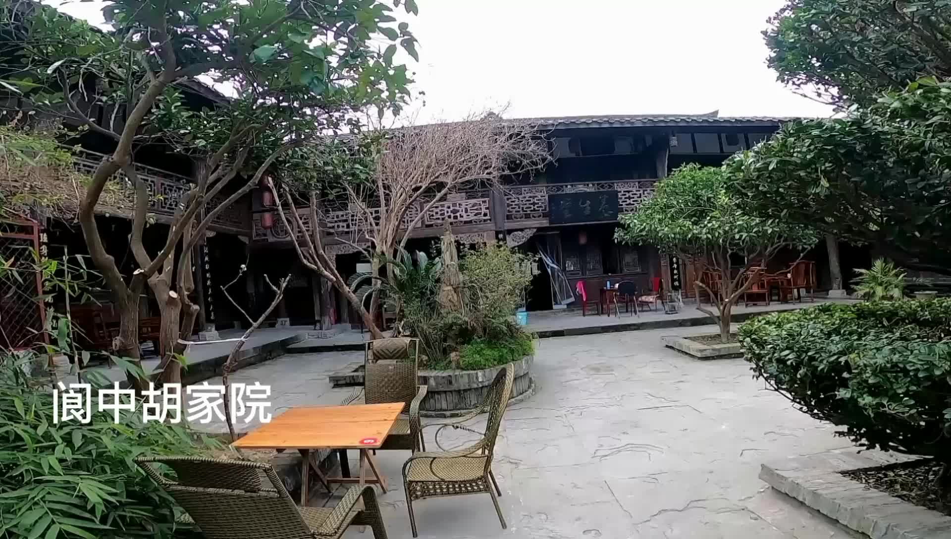 看多了川西民居,今天看看川北古民居,还是一座中医世家大宅院