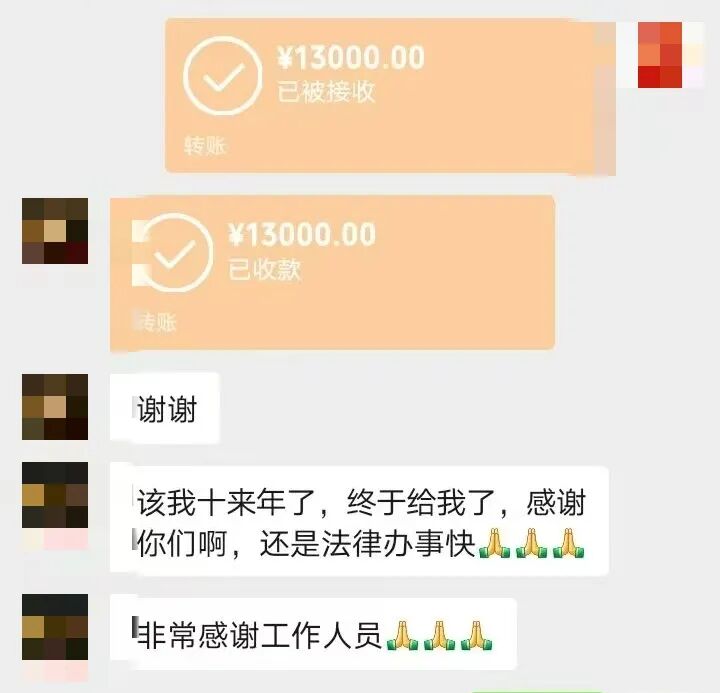 调解化纠纷丨急！出借人遇好友失联，1万元拖十余年咋办啊？