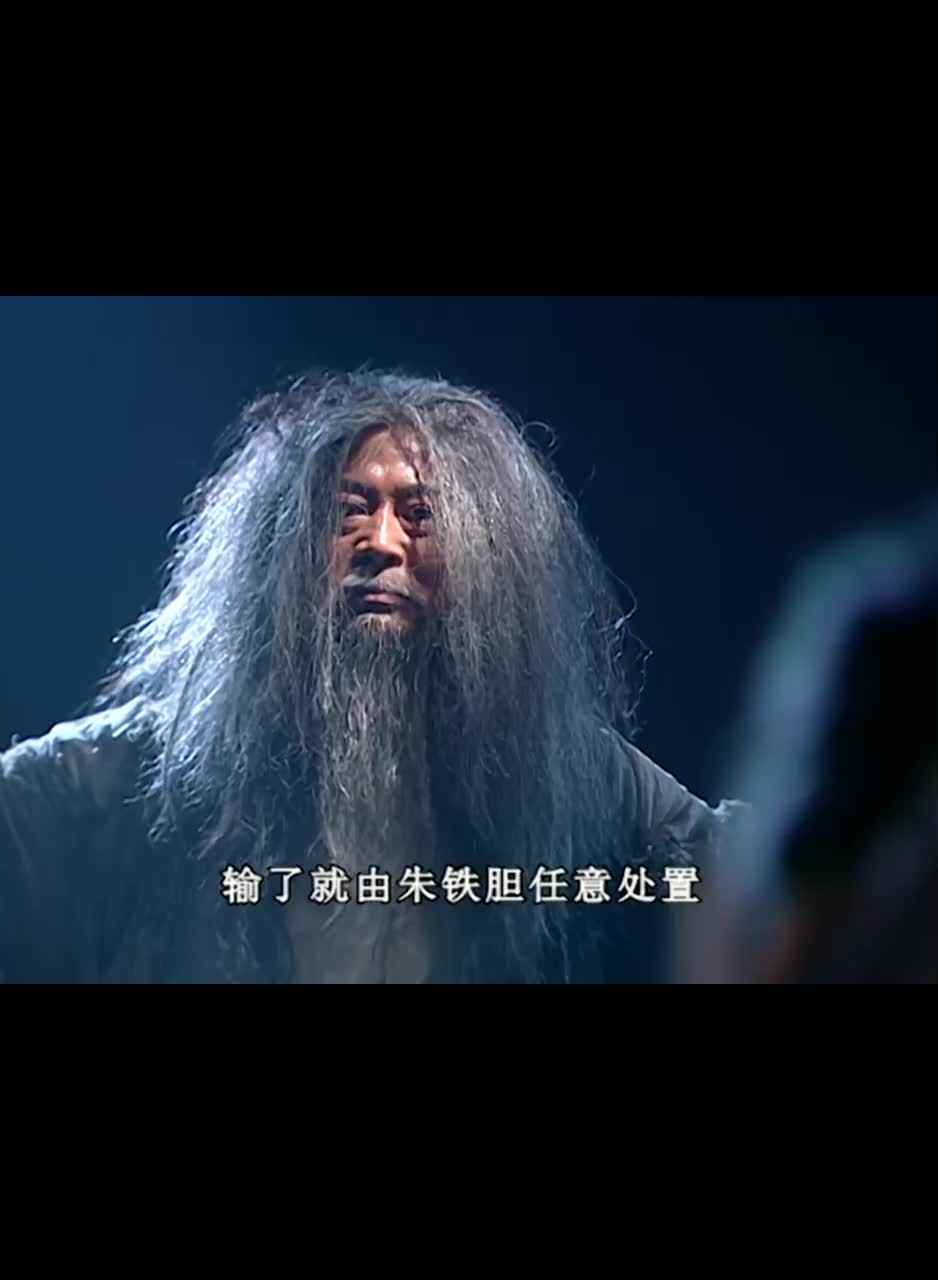 天下第一古三通信守承诺见牌如见人寸步不得进