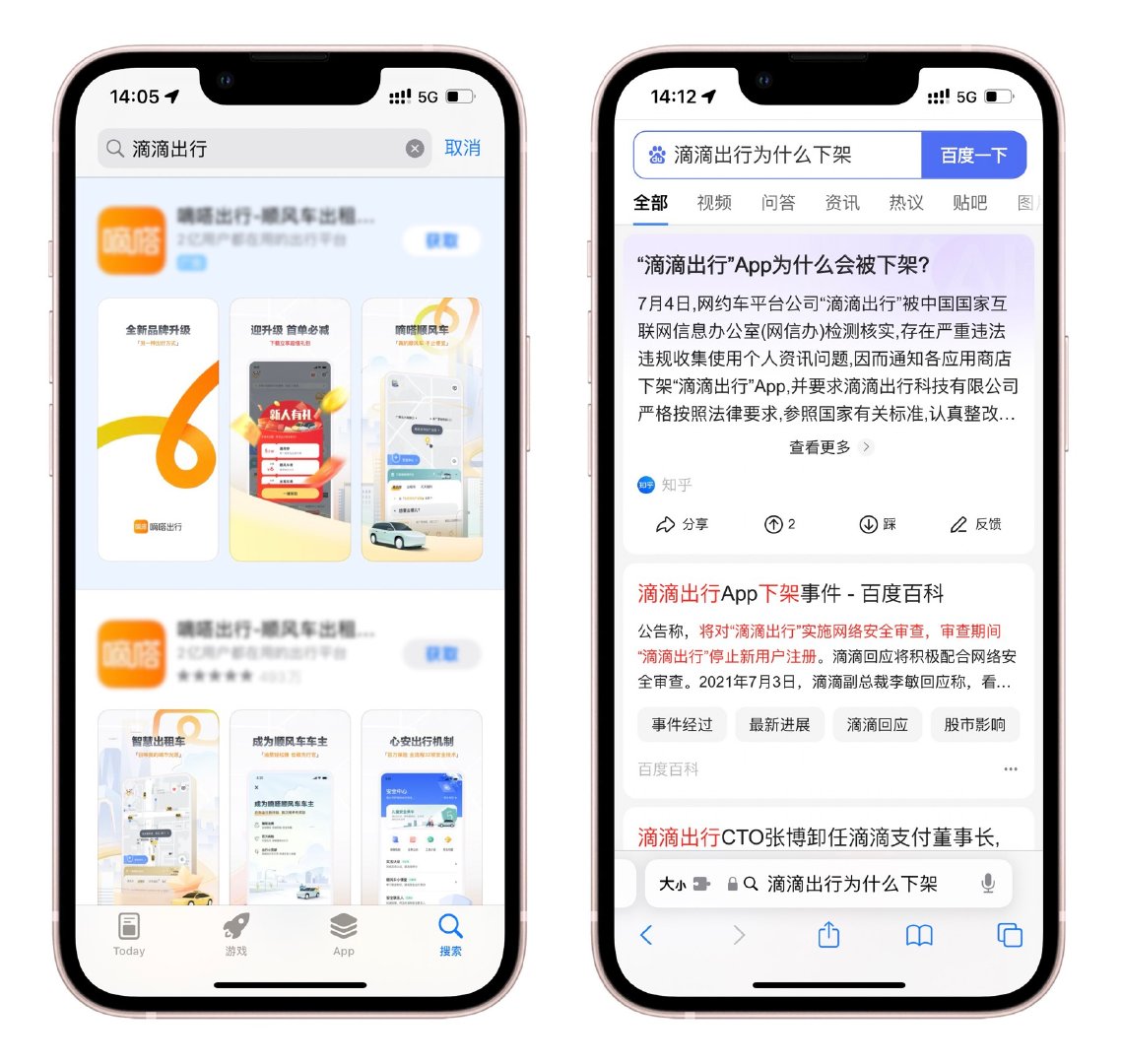 晋江小说阅读APP怎样才能添加屏蔽词？