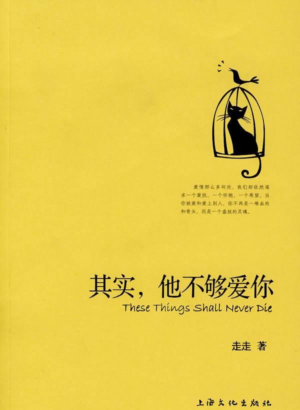 什么举动能够传达"他不再爱你"的感情信号?