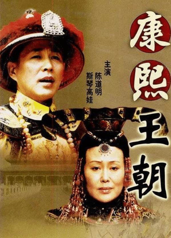 整个电视剧似乎只有他一个主角,所以他和雍正王朝相比是有一些差距的