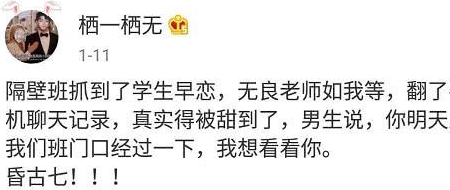 05后"早恋"聊天记录曝光,老师:虐心,看来是作业布置少了!