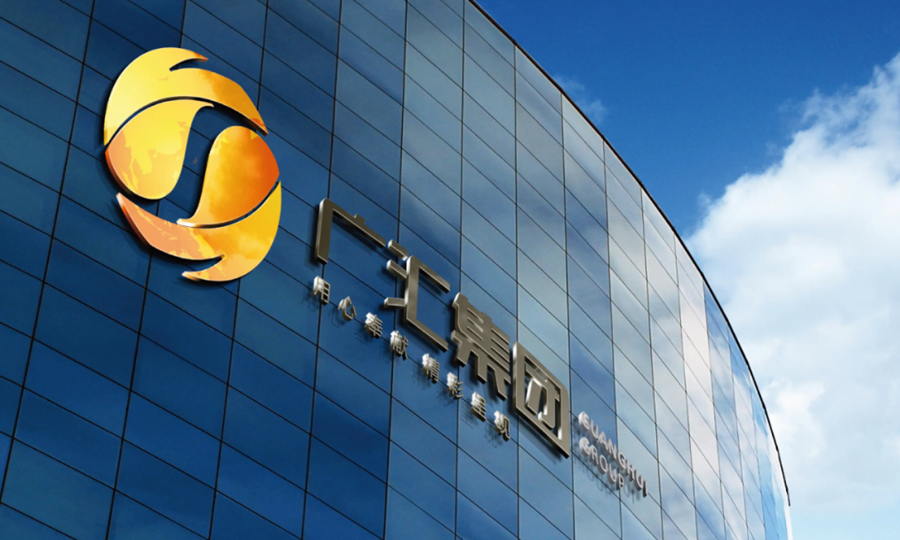 广汇能源溢价收购合金投资新疆首富第五家上市公司在望