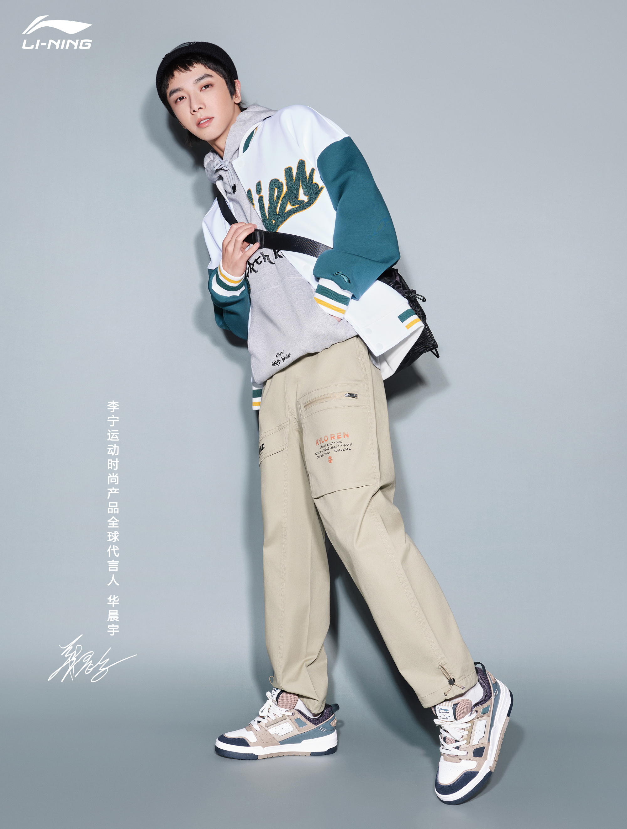 2021悟行华晨宇李宁大秀一起在高处相见