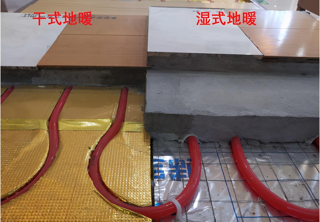 铝板干式地暖铺地板地砖表面温度平均比湿式地暖高5度.房