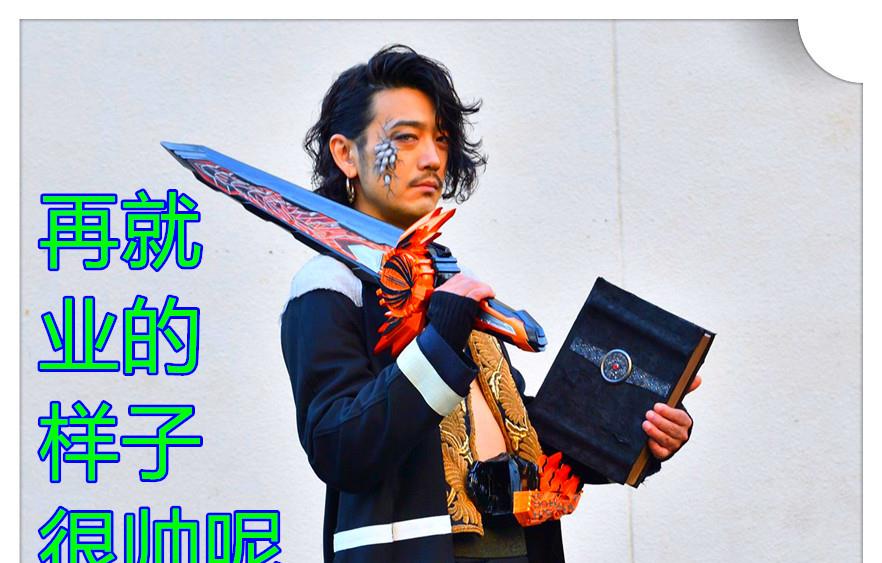 假面骑士圣刃:第9位凤凰骑士出场,名字叫假面骑士法尔西翁