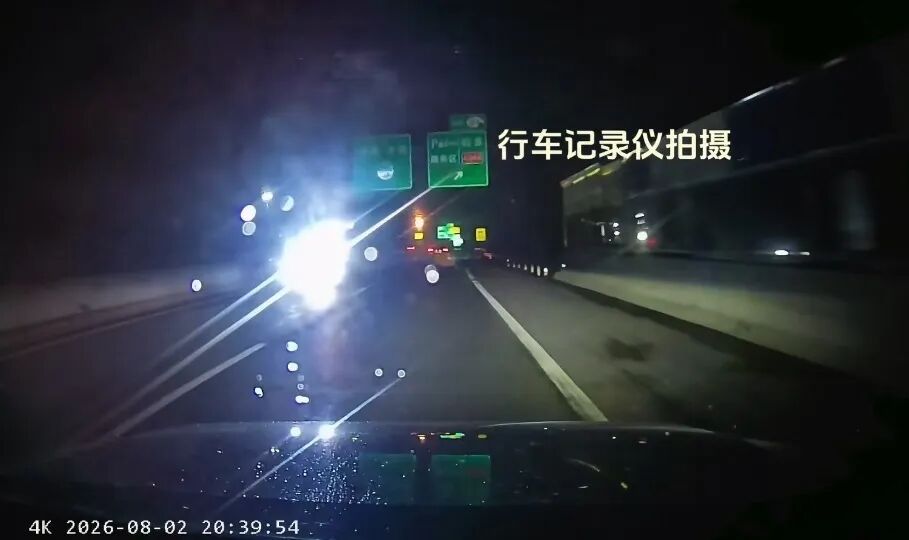 高速公路一汽车夜间逆行，会车时还打开远光灯，洛阳高速交警回应