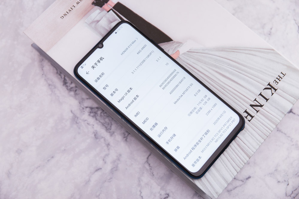 大块头的大智慧荣耀x10max图赏