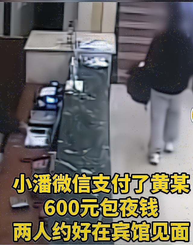 是个狠人！18岁小伙举报自己嫖娼 背后详情离谱震惊