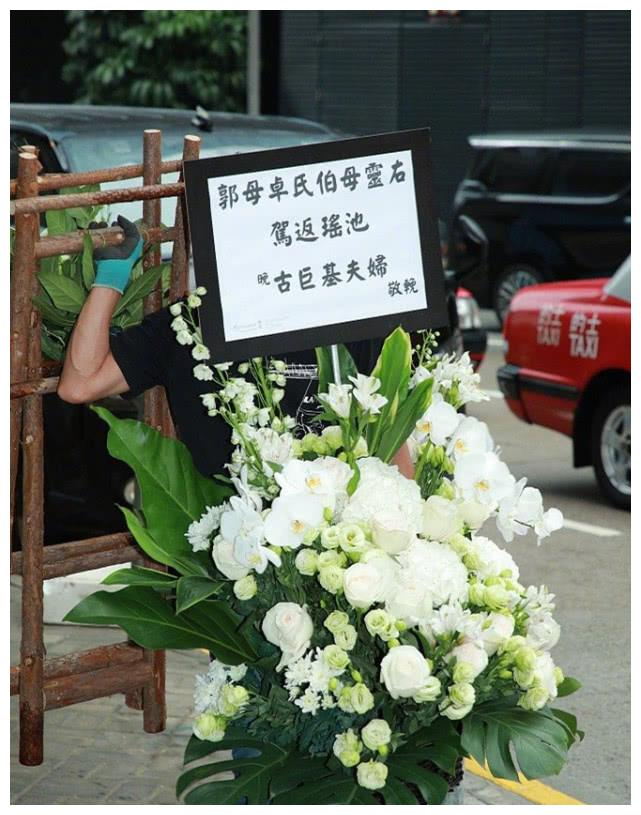 郭富城母亲设灵仪式举行,郭富城手捧灵位神情憔悴,方媛紧随其后