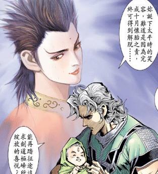 《神兵玄奇》漫画,铁心让问天迎娶北冥雪,竟然是为了