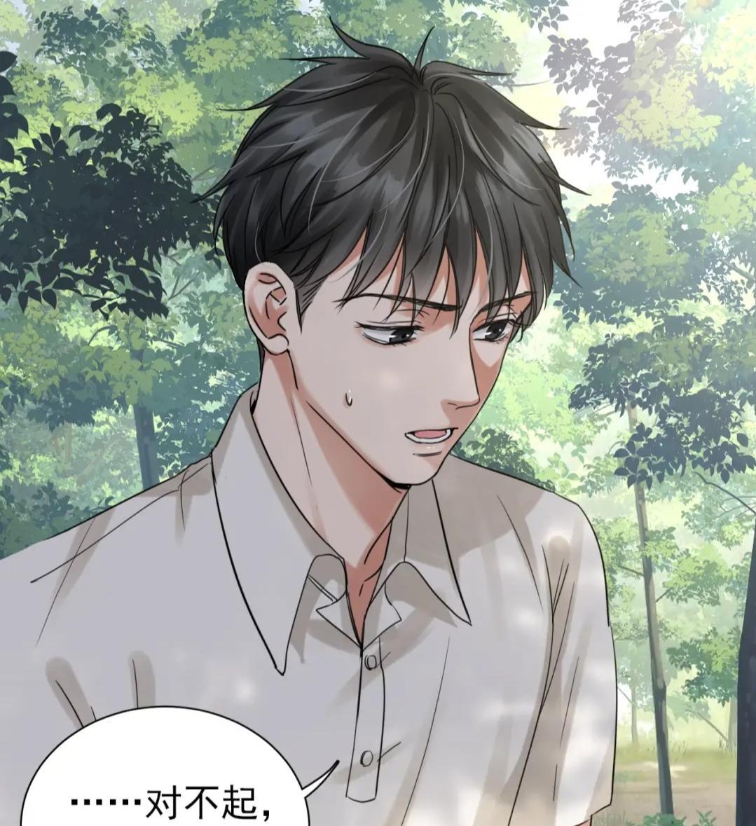 将人叫过去之后没有好脸色,步重华还问小鱼:你的外