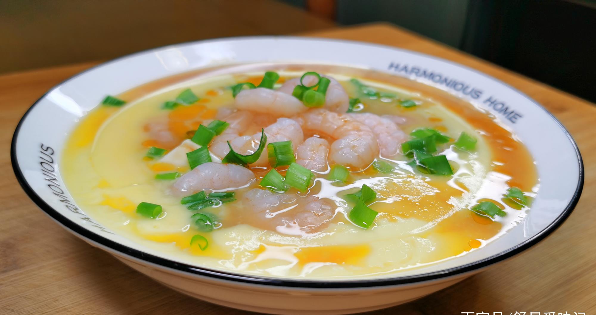 虾仁蒸鸡蛋的家常做法,鸡蛋滑嫩无蜂窝,营养好吃味道棒,解馋