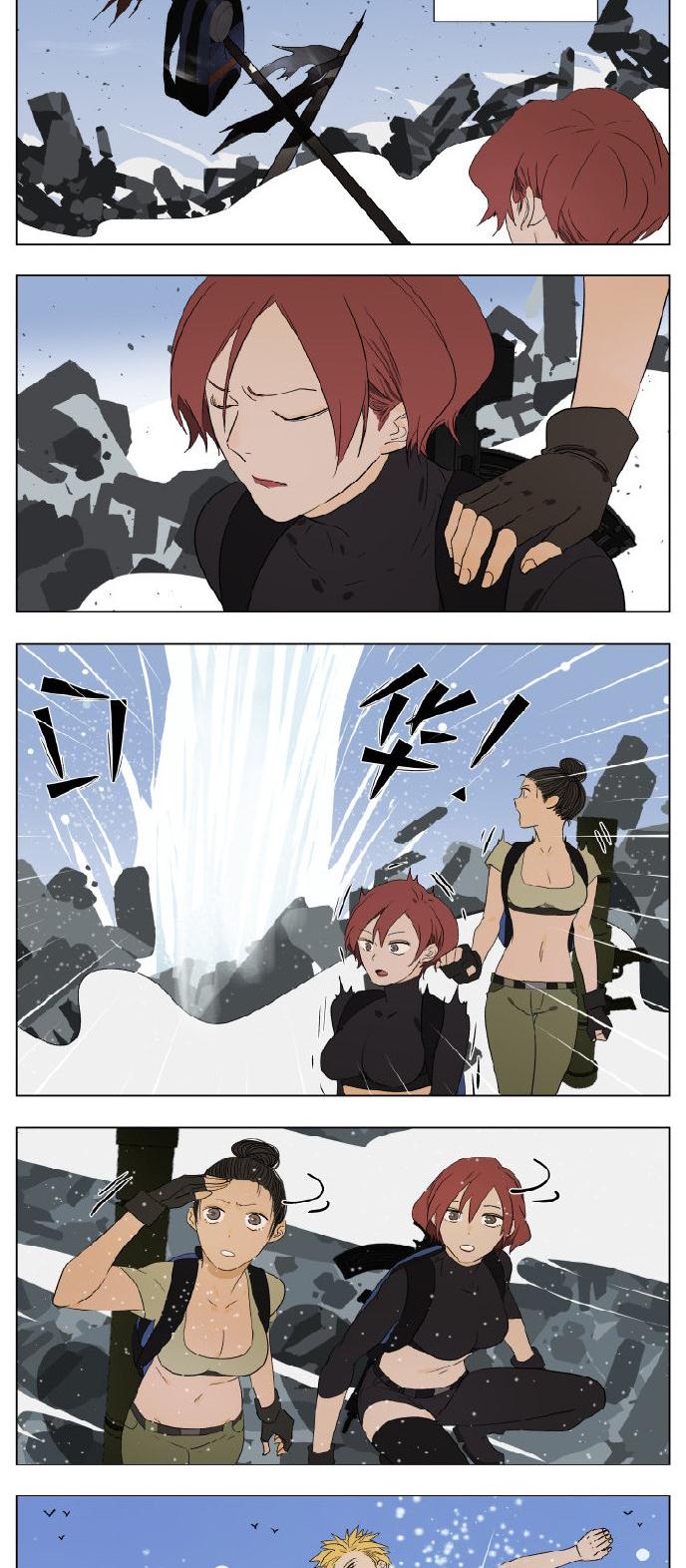 后天漫画 双飞龙英雄救美 第一件事就是泡温泉 做我的漫画 长沙之声