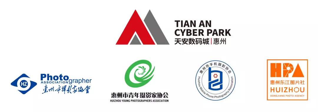 万元大奖等你拿幸福惠城惠州天安数码城杯摄影大赛开启