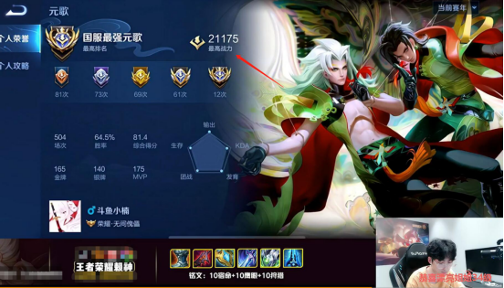 赖神老夫子突破2w2战力清清却被国服元歌锤爆是祖师爷枷锁