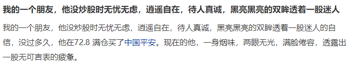 保险股10年来最大跌幅 股民叫苦不迭 百万年薪也招不到“员工”了休闲区蓝鸢梦想 - Www.slyday.coM