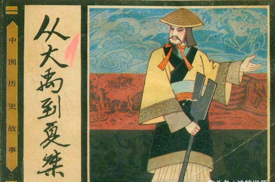 夏桀骄傲自大宠爱妺喜自诩为太阳最终被成汤所灭