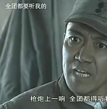 亮剑:老子哪怕当连长,独立团还是得听我的!老李真霸气