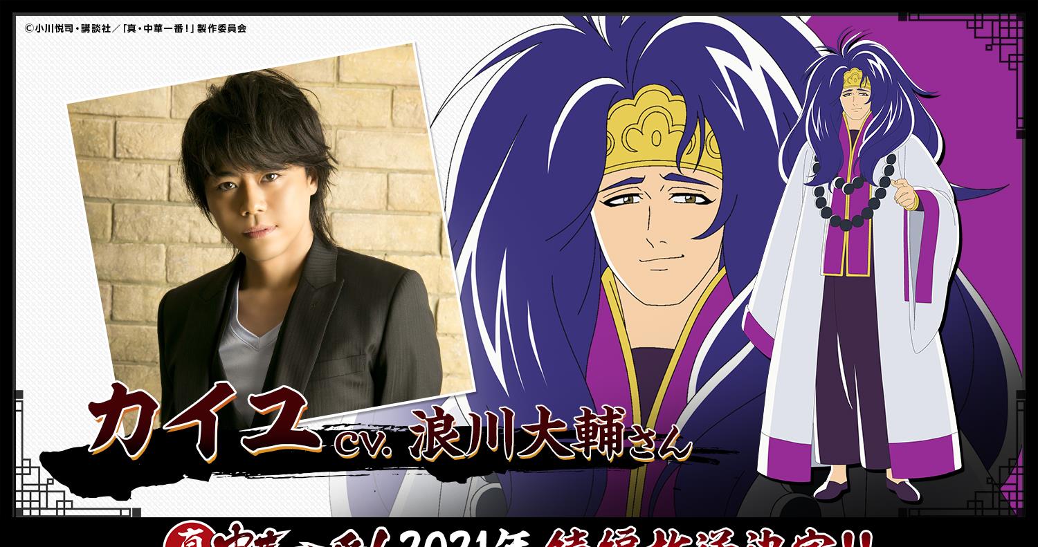 入云龙-凯由,黑暗料理界首领,拥有超触觉,超视觉,超听觉,超嗅觉,更