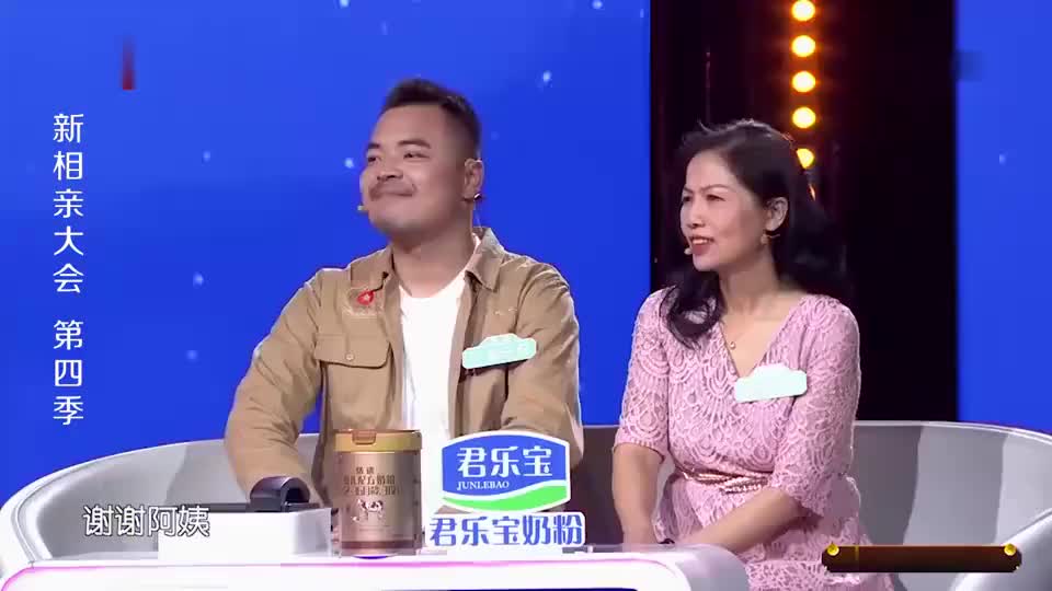 新相亲大会:王楚楚为爱突然爆灯让爸爸和弟弟一脸懵圈