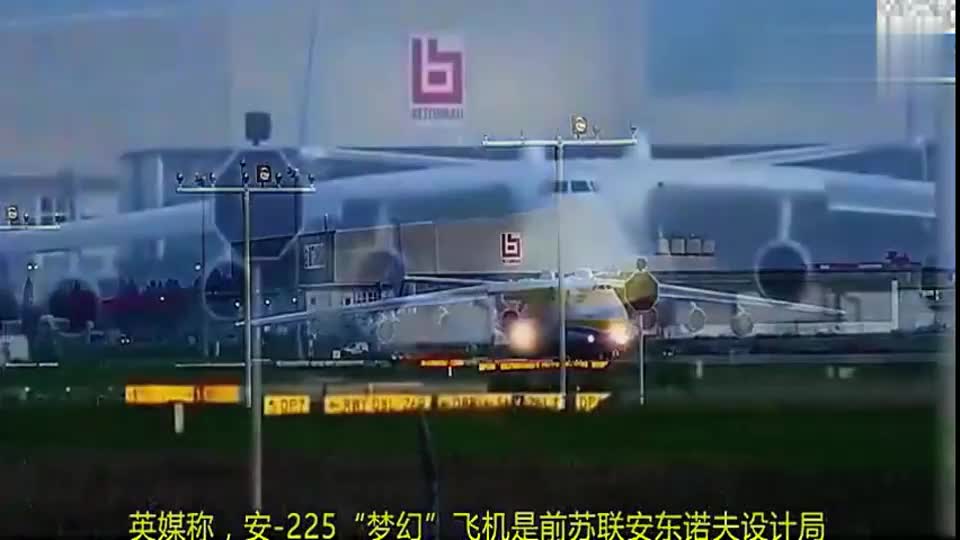 顶尖级空中霸主安225将入赘中国，超级震撼的性能！_新浪新闻