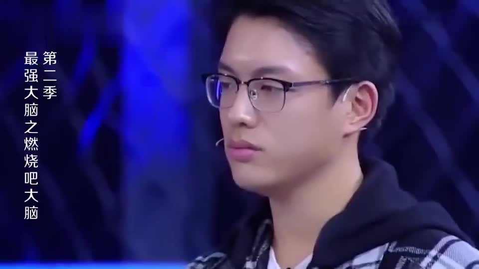 最强大脑:最后一组!复活选手缪滨旭顶巨压,失误答错郭采洁难受