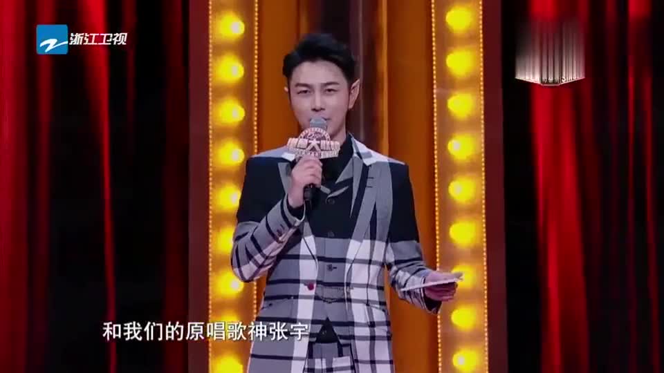 谁是大歌神:张宇和模仿者共同演绎《雨一直下》