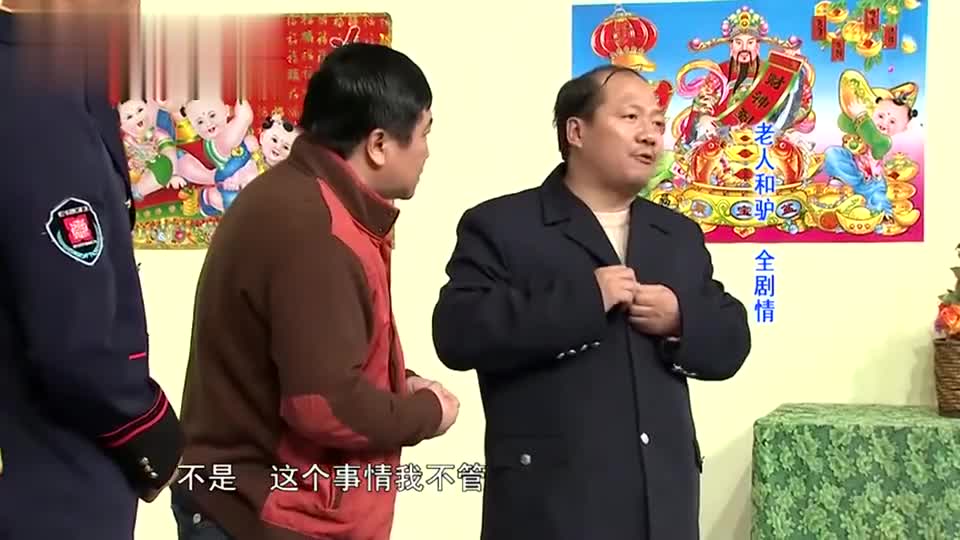 谢广坤成了大明星后摆谱,和刘大脑袋合作,钱给少了就不干!