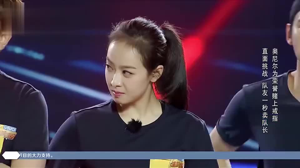 奥尼尔现场告白宋茜,声称不再喜欢baby,郑恺等人一旁起哄