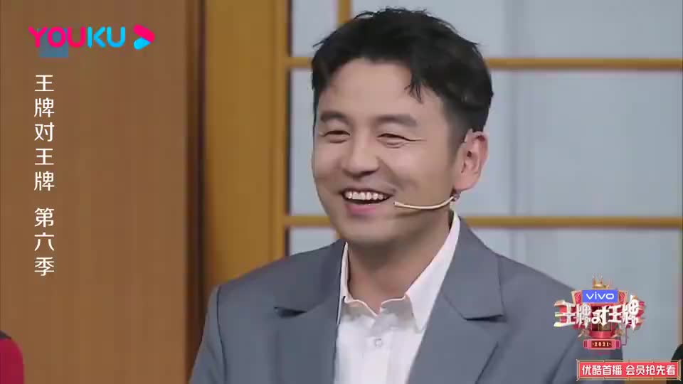王牌对王牌6:杨幂嘲讽雷佳音太土了,沈腾也不太行!