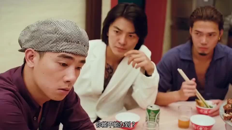 山鸡重新加入洪兴叫昔日小弟为大哥