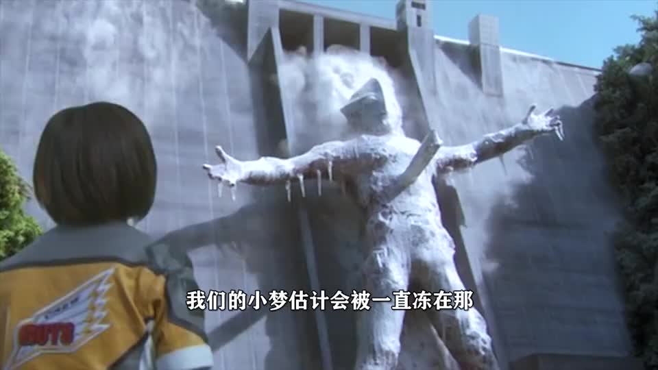 4个被冻成冰棍的奥特曼1个被兄弟坑害1个被残忍钉上十字架