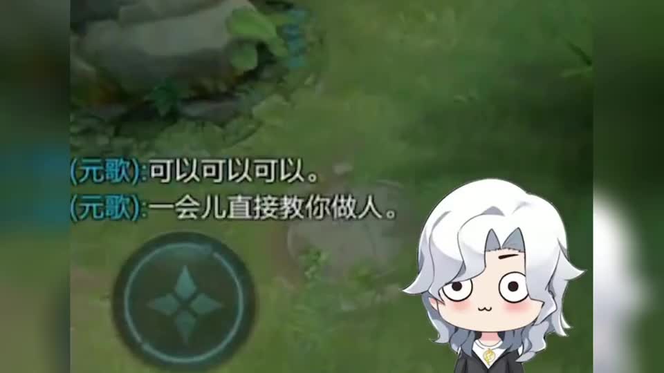 阿电匹配偶遇国服元歌带妹?阿电:我手痒了_新浪新闻