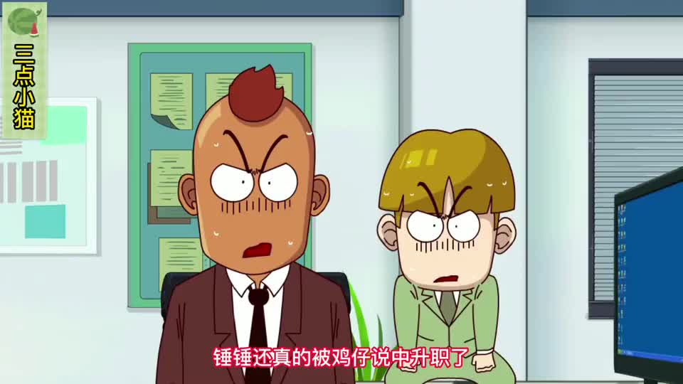 开心锤锤锤锤的运气简直了鸡仔说什么锤锤来什么欧皇本皇啊