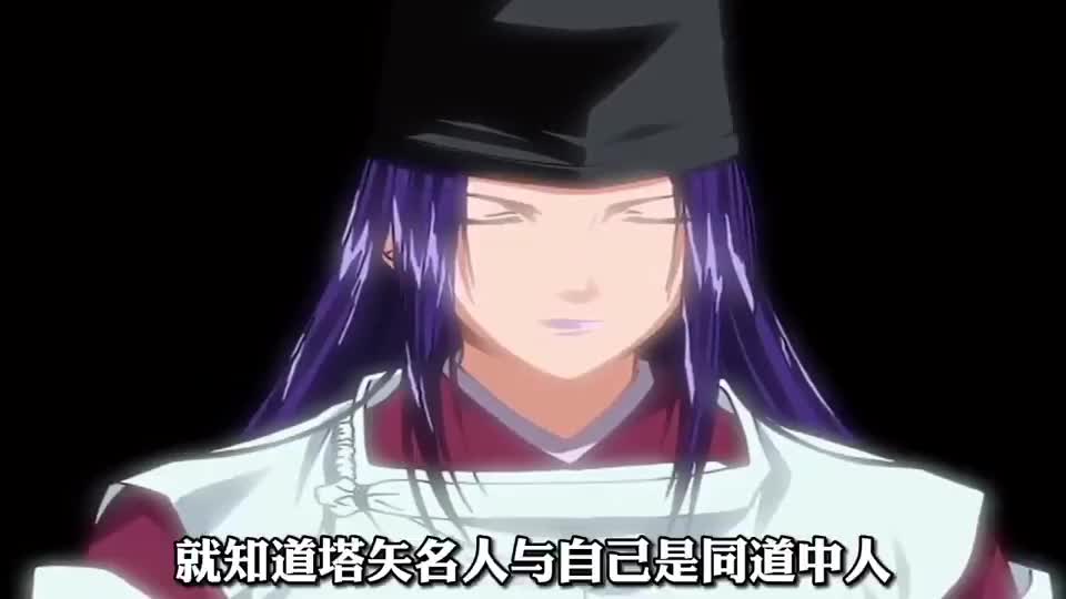 棋魂速看53 塔矢名人恢复健康 赢下对局 静等与sai的对局