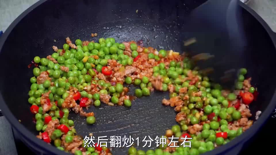 吃豆豆长肉肉!无敌下饭的肉末炒青豆,拌米饭吃太香了