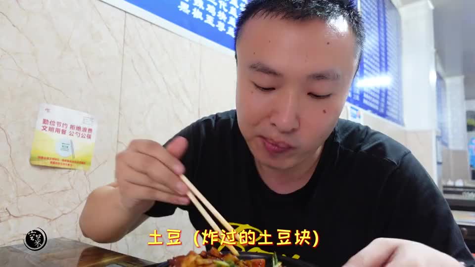 天津“品种最多”的盖浇饭，200多种不同的浇头，挑得有点蒙圈了