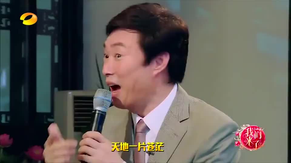 谢娜模仿费玉清唱一剪梅两人仿佛复制粘贴场面控制不住