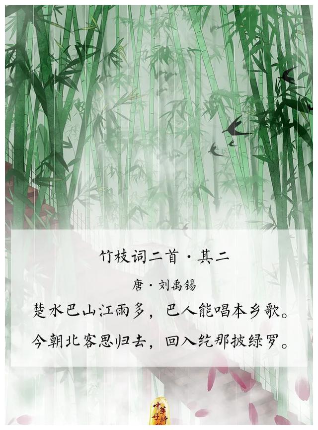 论诗词界奇葩,它必有一席之地|巴蜀|竹枝|民歌_新浪新闻