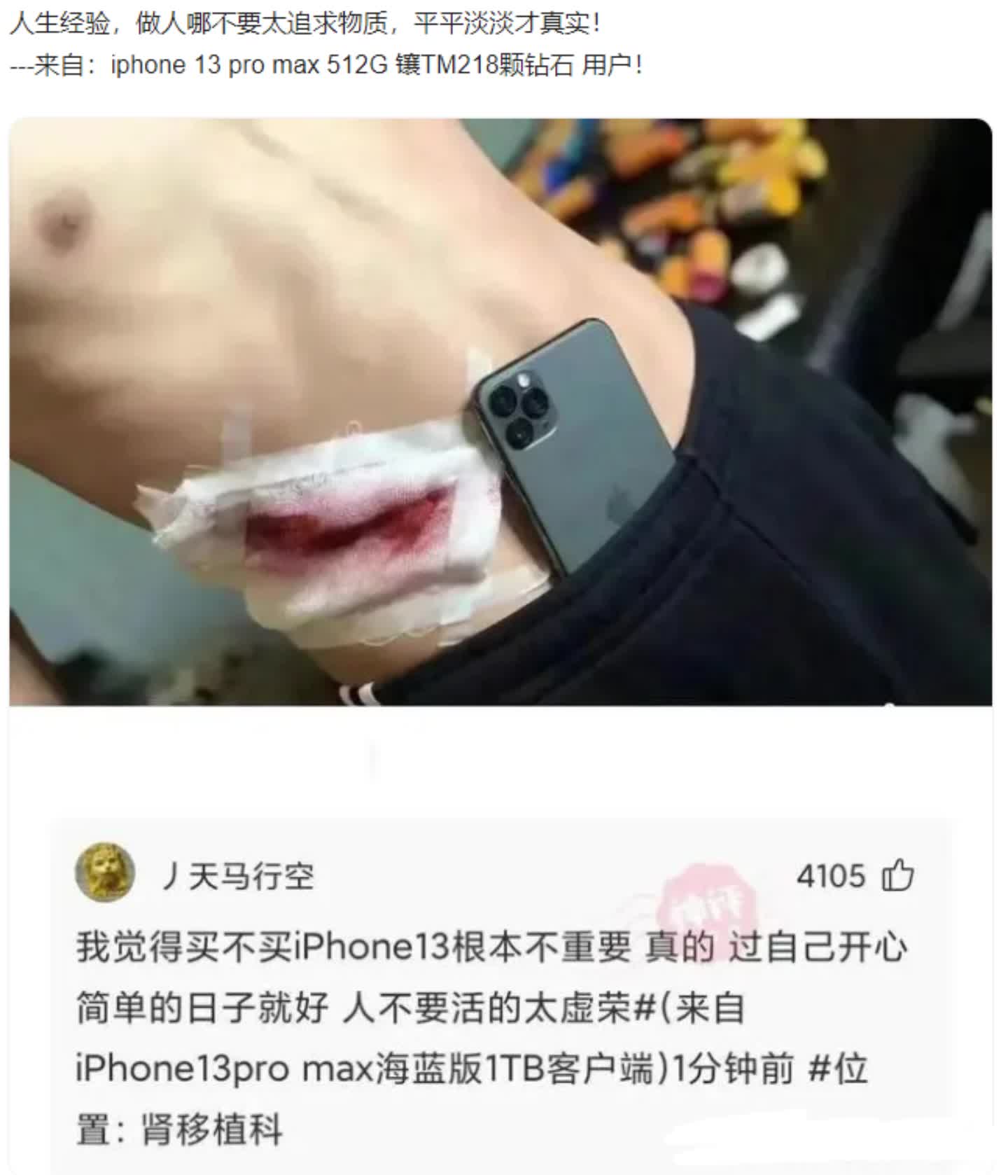 所以是谁赢了