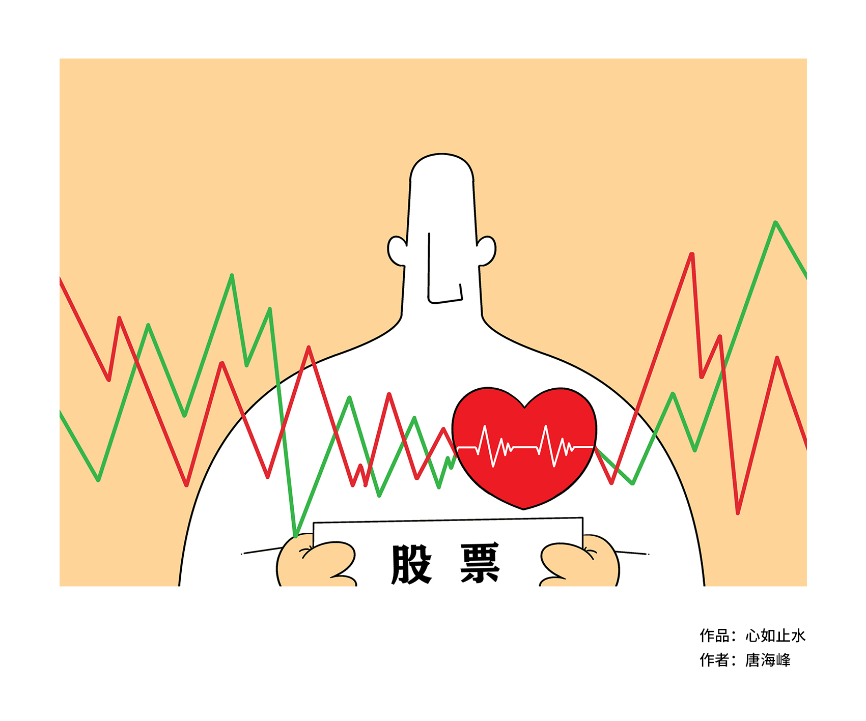 深圳证券交易所投资者教育优秀作品展