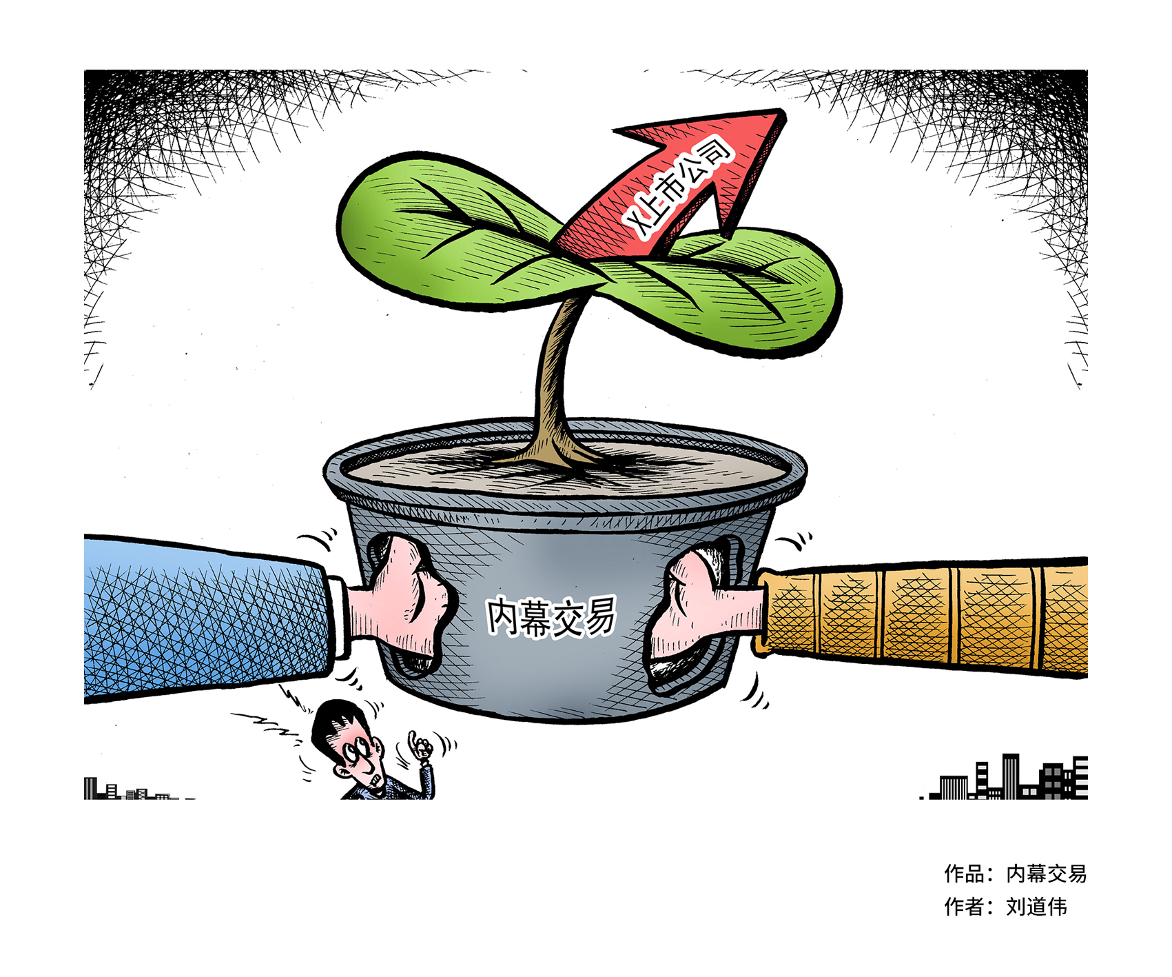 深圳证券交易所投资者教育优秀作品展