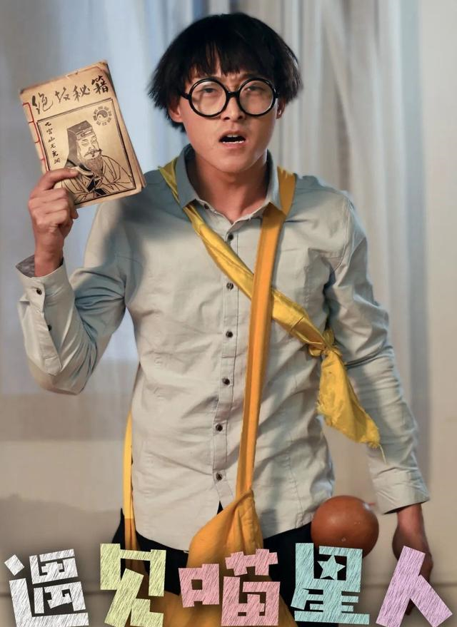 《遇见喵星人》定档6月18日,一起去电影院进入喵星人的世界吧!